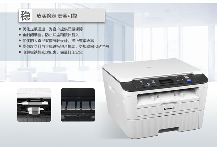 Lenovo M7400PRO A4 bản in laser đen MFP - Thiết bị & phụ kiện đa chức năng