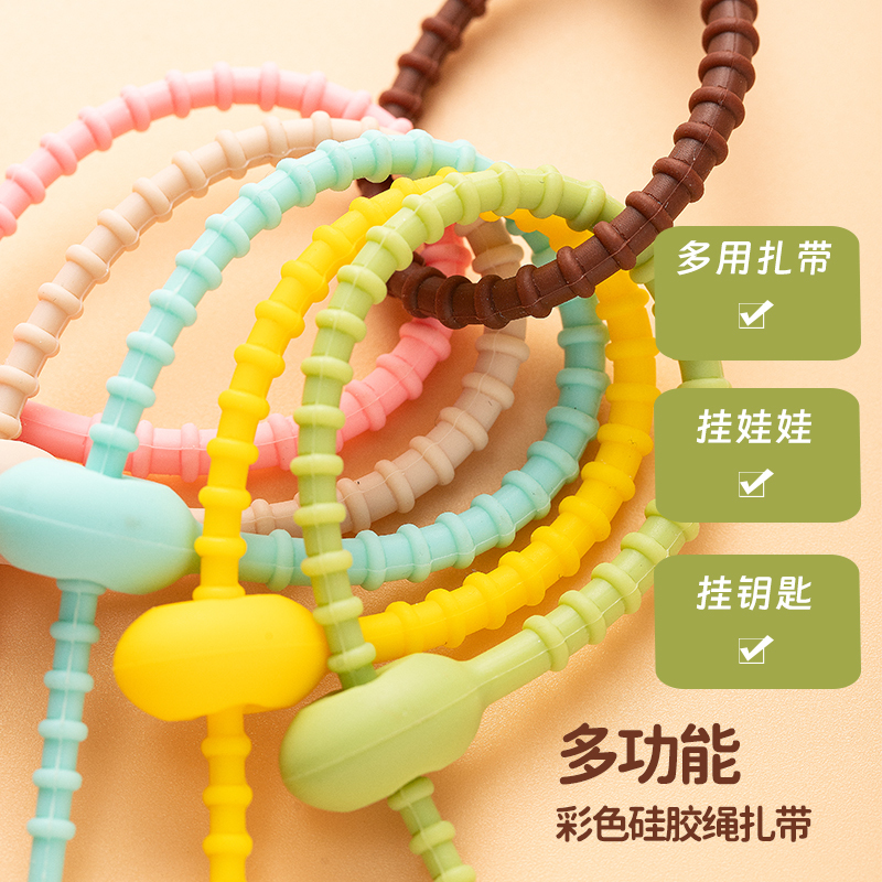 Silicone Key Lanyard Storage Elastic Soft Rope Bag Car Hanging Buckle Strap Accessory Key Ring Bead Pendant