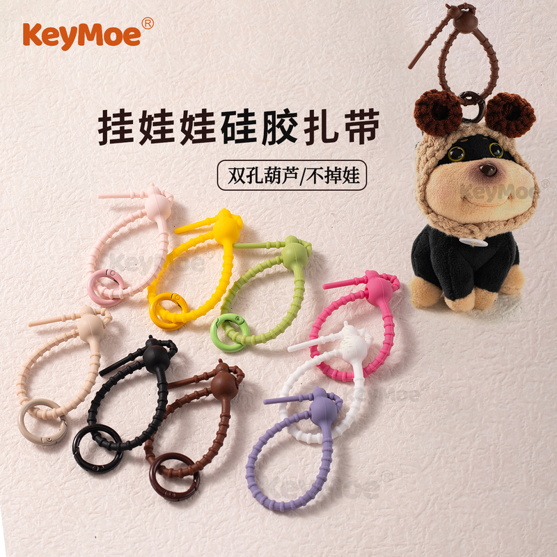 Silicone Doll Keychain with Lanyard, Backpack Pendant, Key Ring, Anti-Lost Toy, Plush Hanging Strap Silicone Doll Keychain with Lanyard, Backpack Pendant, Key Ring, Anti-Lost Toy, Plush Hanging Strap