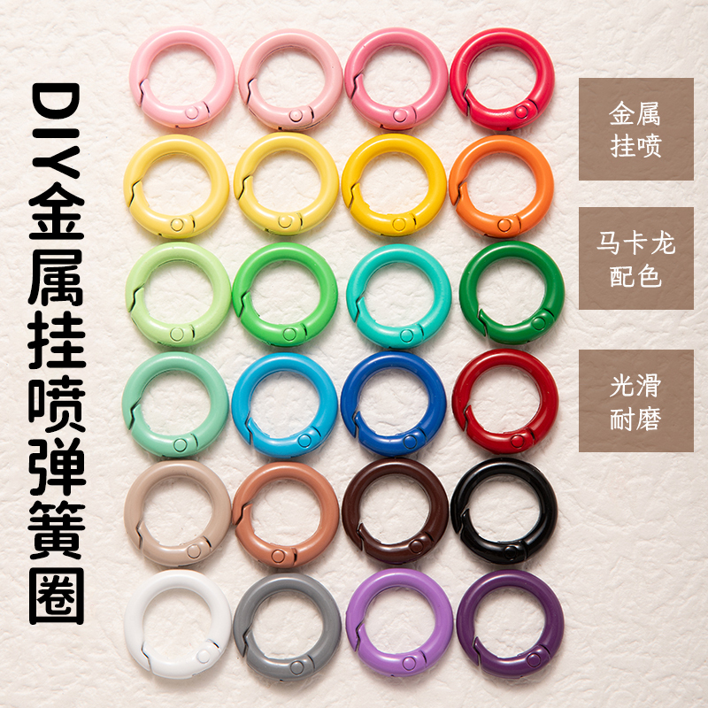 Colorful Spring Buckle Metal Open Circle Spray-Painted Alloy Keychain Phone Chain Bag Chain Handmade DIY Accessories