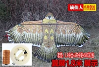 1.8 Golden Eagle +Abs Grip +500