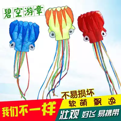 Weifang soft octopus kite reel large high-grade cartoon breeze easy flying adult children kite wholesale