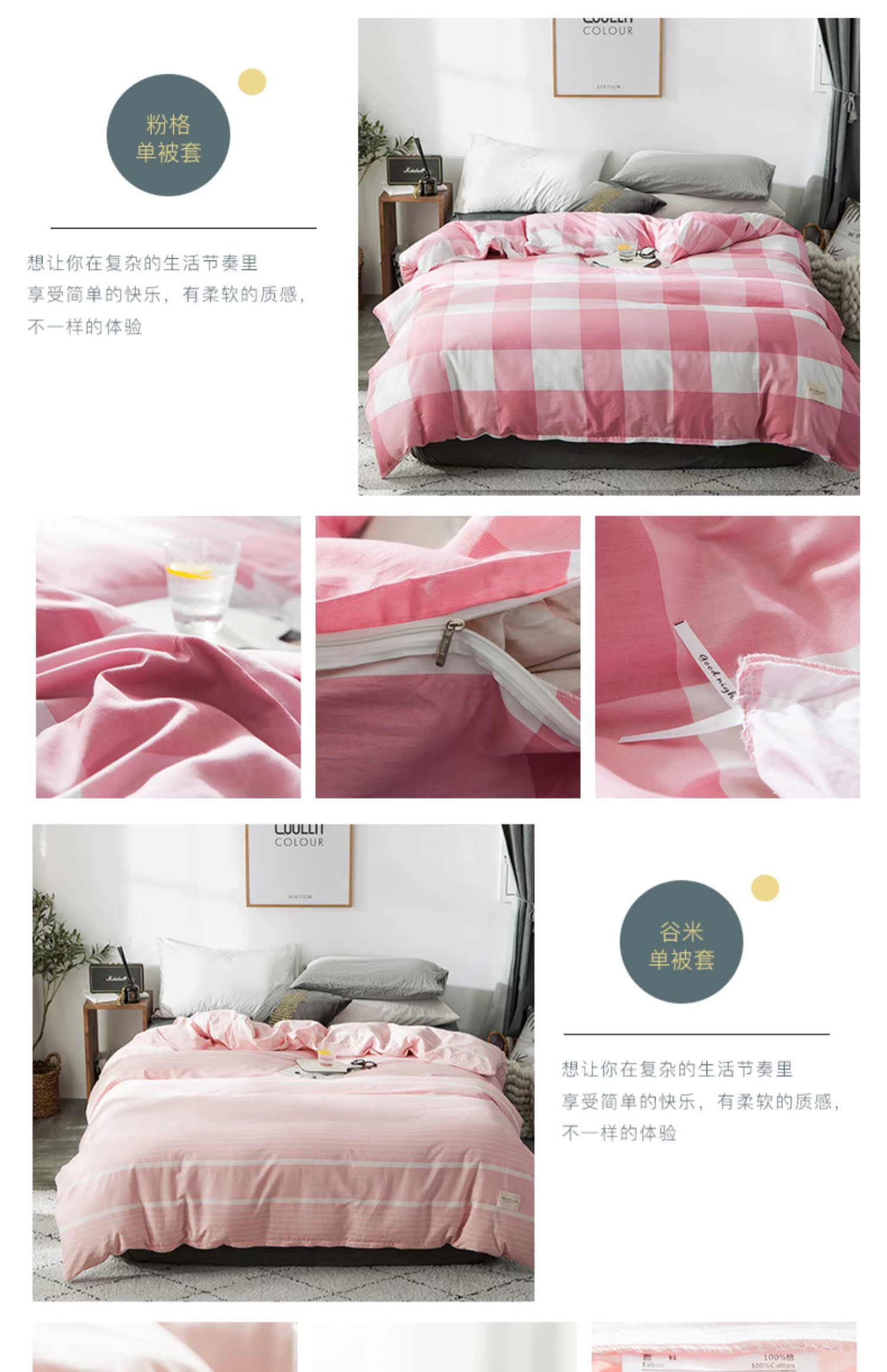Chăn bông đơn mảnh bông lót lưới sinh viên ký túc xá đơn đôi 1,5 m chăn 180x200x230 - Quilt Covers chăn lông tuyết nhung
