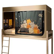 2024 new mosquito net student dormitory single blackout curtain integrated bunk bed bedroom special artifact bed curtain