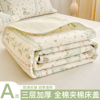 New cotton bed cover, new sheets, anti-slip kang cover