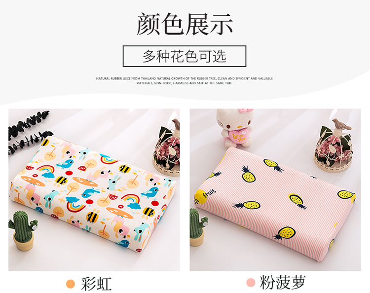 Vỏ gối trẻ em 30 × 50 Vỏ gối cao su cho trẻ em Vỏ gối trẻ em Bông đơn Bộ nhớ gối - Gối trường hợp gối nước