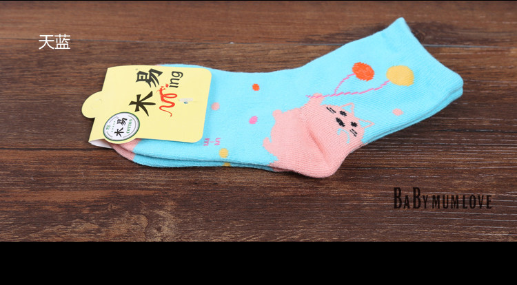 Chaussettes enfant - Ref 2106954 Image 12