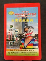 Baian fire mask gas mask smoke mask respirator fire escape mask monthly goods