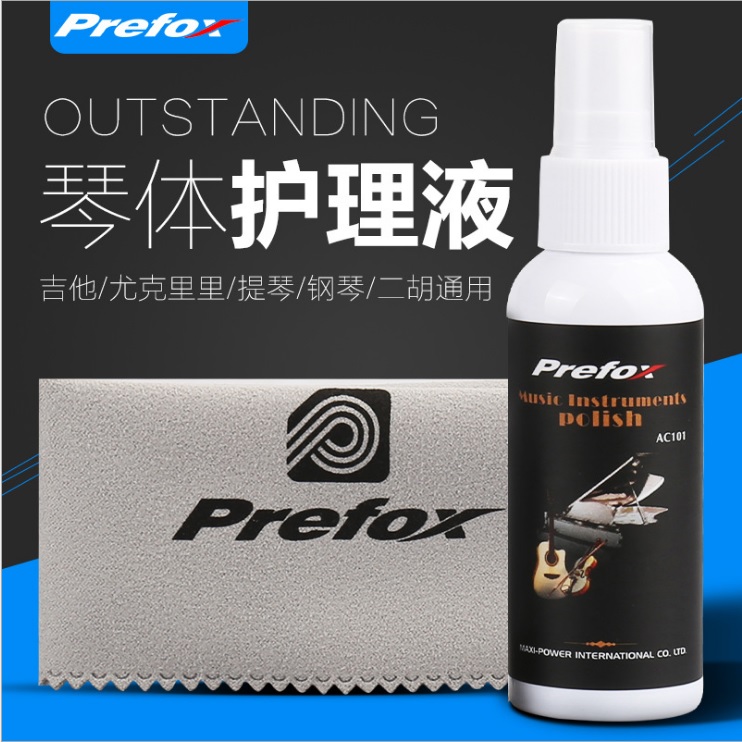 Prefox Guitar Cleaner set Piano care liquid Maintenance wax water brightener Piano oil String protection piano cloth