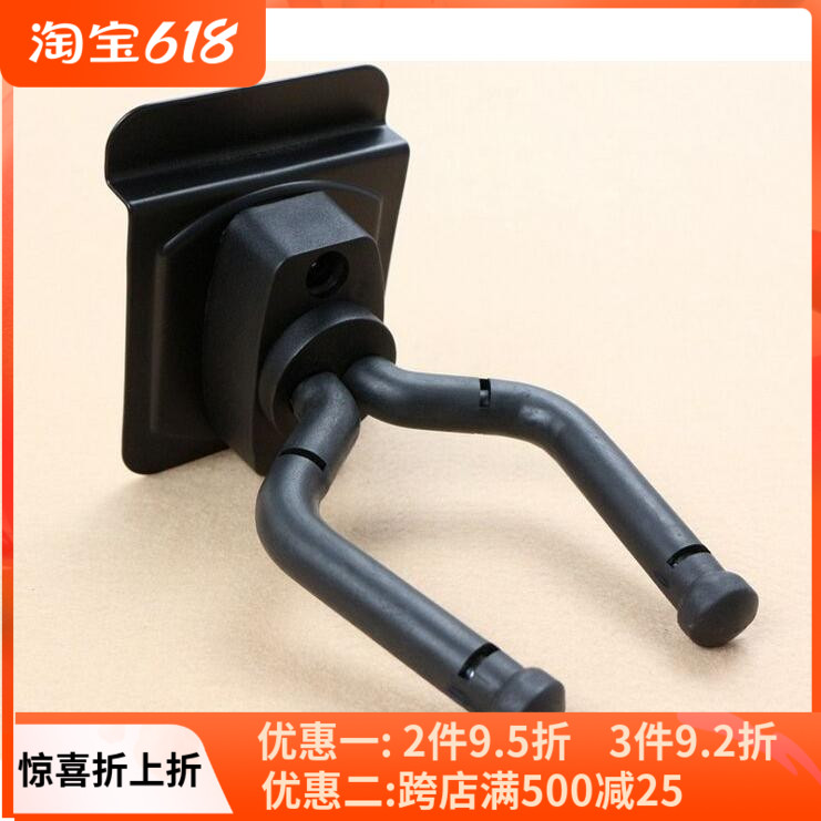 Slotted Plate Electric Guitar Short Hook Rack Musical Instrument Hanger Hook Folk Ballad Wooden Guitar Shelf Violin Bracket