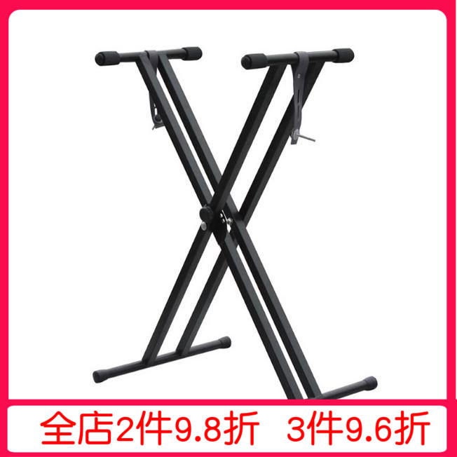 High-quality double-tube X-type electronic keyboard Electronic keyboard Guzheng double-tube X-type frame promotional mountain leaf 61-key piano frame