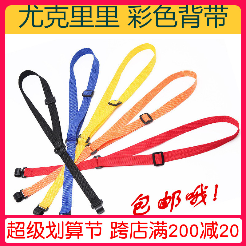 Color Yuckerri Strap Hanging neck Guitar Cartoon Strap Ukulele Strap Ukulele Population Belt