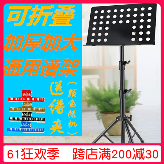 A violin lift rack for a foldable guitar rack shelf