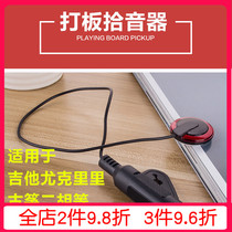 Eiderline AD20 Guitar Pickup Adsorption-Free Open Pore Yukri Rii Dihu Guzheng ten Musician Universal