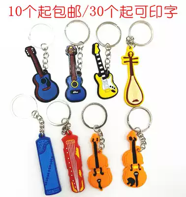 Creative Bakelite guitar, Pipa, Ukulele keychain, Soft PVC, Violin, Guzheng, Guqin, Gifts