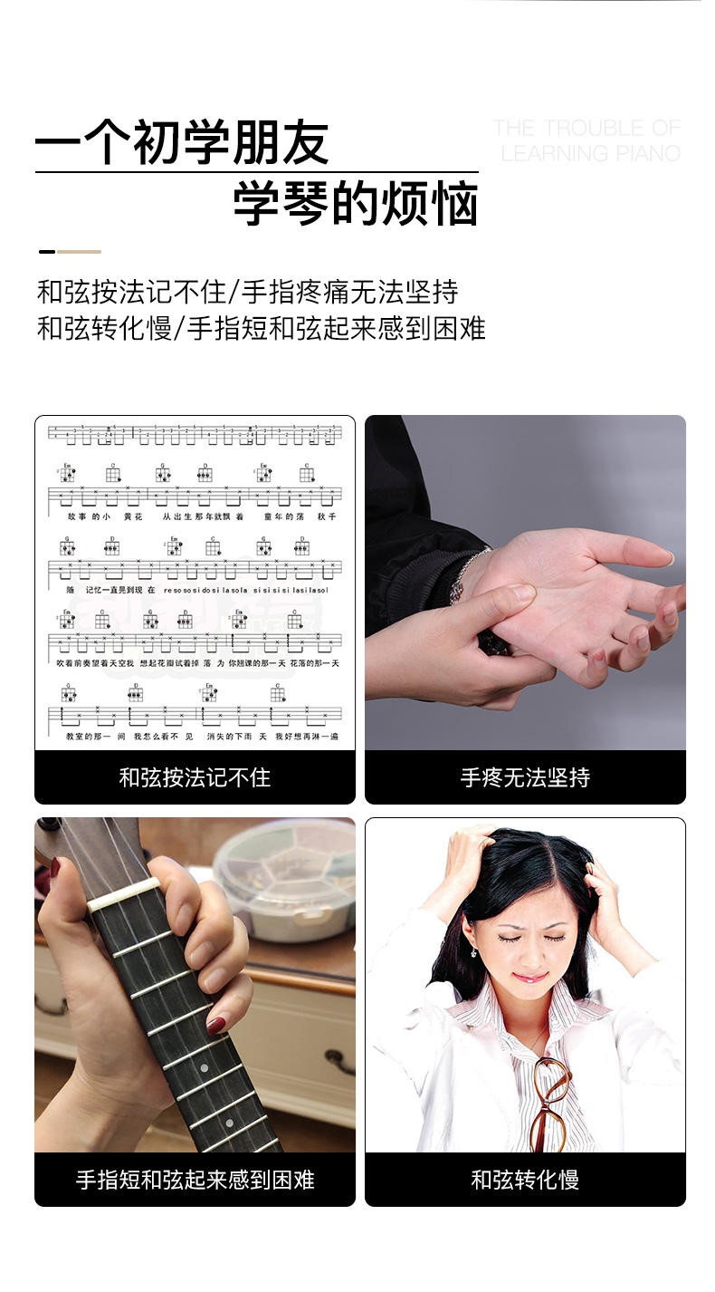 기타 코드기계 잡는 운지법 입문 포크 연습 초보 연습기 자동 우쿨렐레 - G마켓 모바일