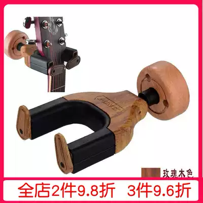 Solid wood bottom self-locking folk guitar hook detachable hook Water transfer printing wood grain gravity automatic lock musical instrument rack