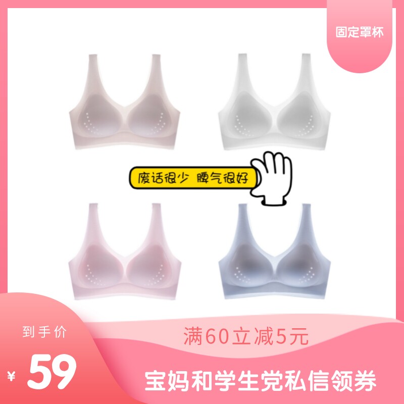 Beautiful back ultra-thin seamless underwear women's new thin section big breast bra showing chest small sports vest style no steel ring bra