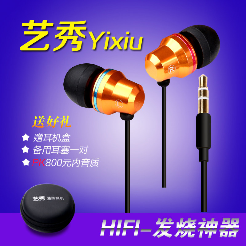 Art Show S8 High-end Listening SEM5 Earplugs Ear-In-Ear Headphone Anchor Recording Private