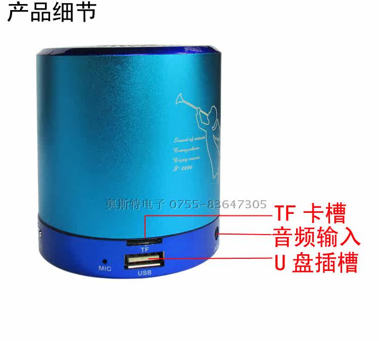 Haut-parleurs pour vélos AOST - Ref 2267245 Image 41