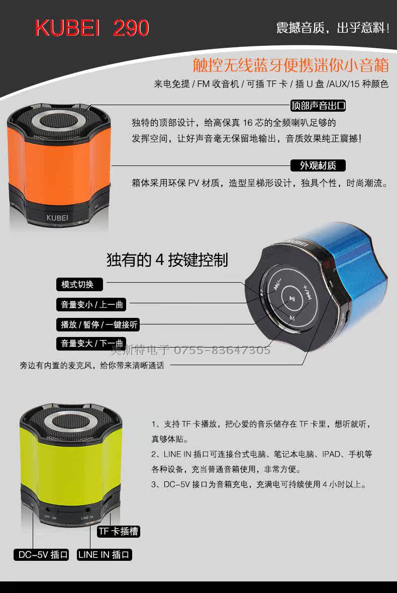 Haut-parleurs pour vélos AOST - Ref 2262642 Image 39