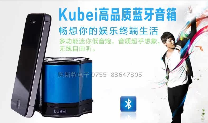 Haut-parleurs pour vélos AOST - Ref 2262642 Image 20