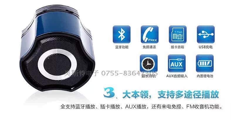 Haut-parleurs pour vélos AOST - Ref 2262642 Image 25