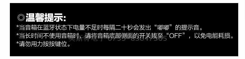 Haut-parleurs pour vélos AOST - Ref 2262642 Image 32