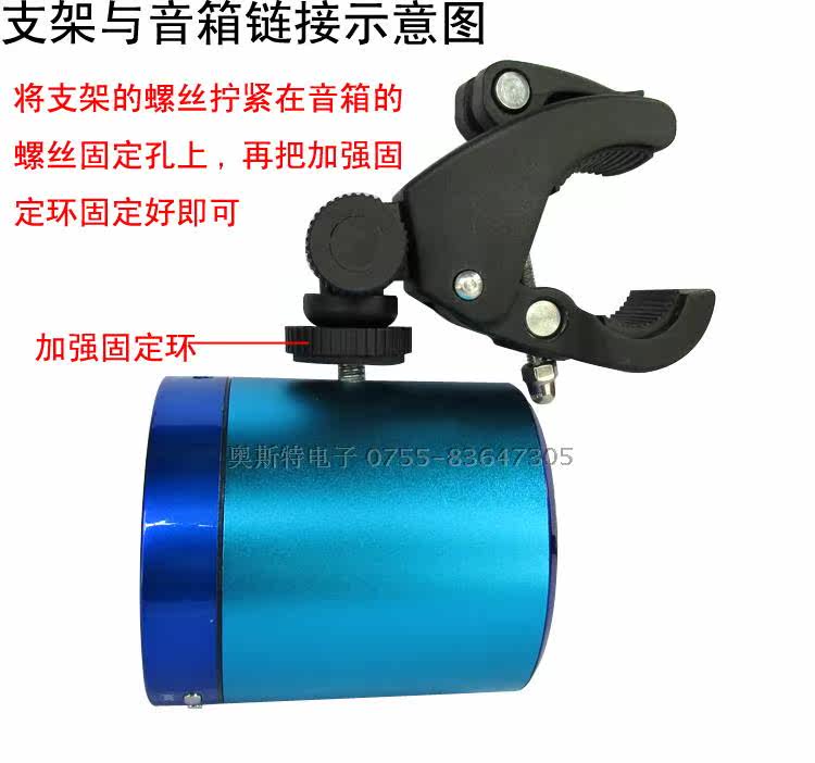 Haut-parleurs pour vélos AOST - Ref 2267245 Image 44