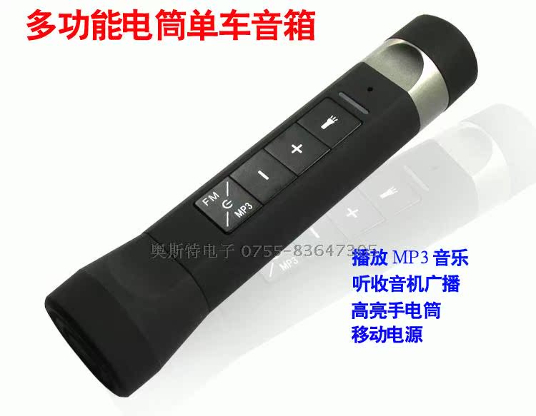 Haut-parleurs portables AOST - Ref 2264393 Image 10