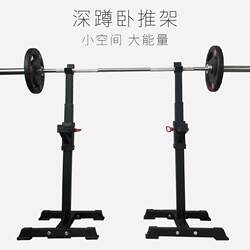 Adjustable Squat Rack for Home Use, Easy to Move, Professional Training Bench Press Rack, Multi-Functional Detachable Unit