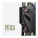 Squat Rack Attachment Push Arm Quick Adjustment Rep Accessory