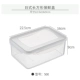 Tủ lạnh giòn nhựa tủ lạnh lò vi sóng lưu trữ hộp ăn trưa hộp ăn trưa hình chữ nhật hộp kín hộp thực phẩm hộp chịu nhiệt - Hộp cơm điện sưởi ấm