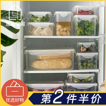 Plastic crisper refrigerator microwave oven storage lunch box bento box rectangular sealed box food storage box heat-resistant