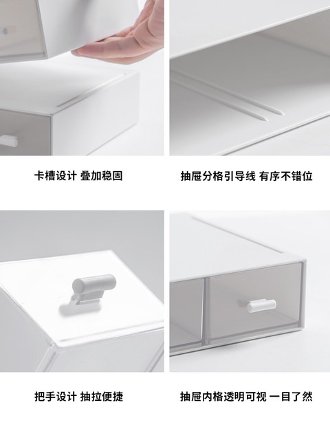 收纳盒桌面抽屉式文具办公室储物盒学生宿舍办公桌化妆品收纳神器