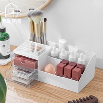 Drawer type cosmetics storage box desktop dormitory finishing skin care cosmetics dressing table plastic mask lipstick shelf