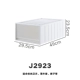 J2923 (глубокая 49 ширина 29,5 высота 23,5)
