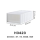 H3423 (глубокая 44 ширина 34 высота 23,5)