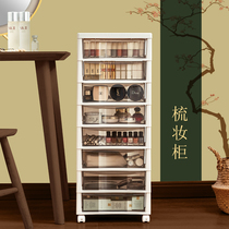 Cosmetics storage cabinet floor rack drawer type storage box skin care products mask multi-layer dustproof shelf under the table