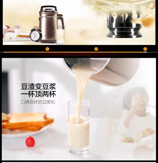 Máy làm sữa đậu nành không lọc Joyoung / Jiuyang Nhà đa chức năng Thông minh bổ nhiệm kép Sản phẩm mới Đặc biệt máy xay sữa hạt