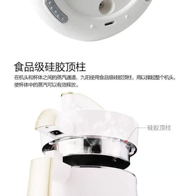 làm sữa đậu nành bằng máy xay sinh tố Máy làm sữa đậu nành thông minh đa năng Joyoung / Jiuyang Máy lọc sữa đậu nành thông minh Bộ lọc miễn phí Đặc biệt chính hãng máy làm sữa hạt nào tốt