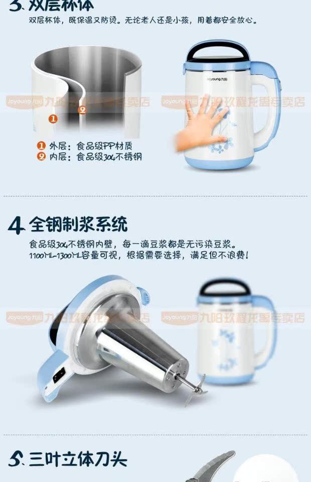 Hộ gia đình tự động Joyoung / Jiuyang Soymilk Tất cả thép được bảo hành toàn quốc Đặc biệt chính hãng làm sữa đậu nành bằng máy xay sinh tố