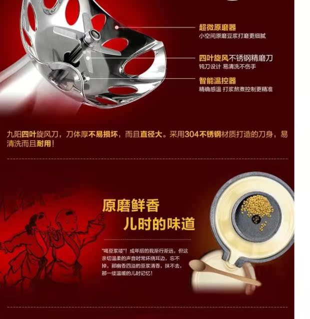 Nhà máy làm bằng sữa đậu nành Joyoung / Jiuyang Bò bổ nhiệm thông minh Trang chủ đa chức năng Đặc biệt chính hãng máy nấu sữa hạt philip