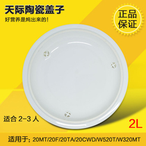 Tonze skyline ZZG-20T 30T 40T 50t electric cooker 2L3L4L5L accessories ceramic liner lid