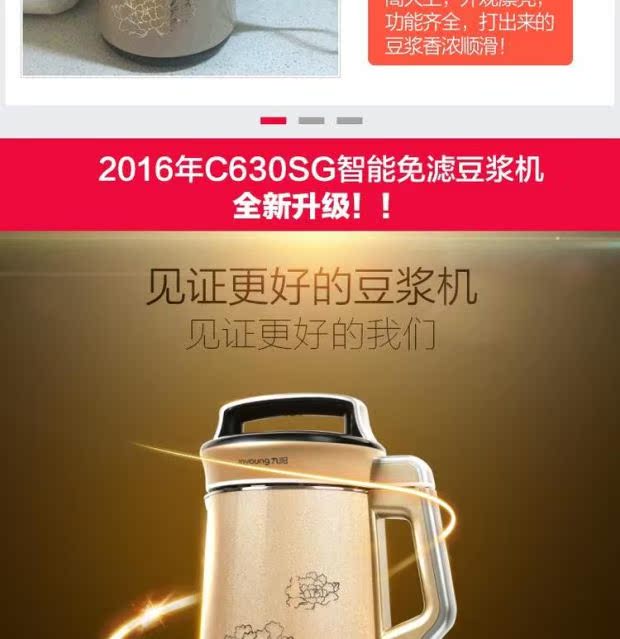 các loại máy làm sữa hạt Joyoung / Jiuyang Soymilk Tự động mới Bộ lọc âm thanh nổi miễn phí Trang chủ Đặc biệt chính hãng máy làm sữa hạt geming k60
