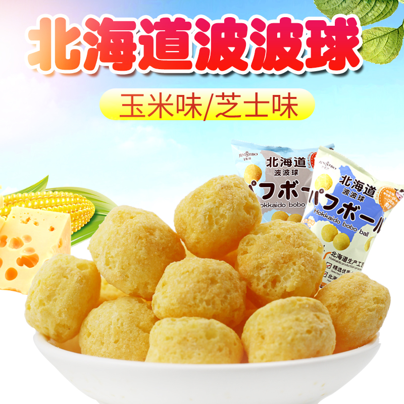 Kinspa Hokkaido flavor Ball Bag Corn Cheese Puff Baby Baby Zero Add Food 90g
