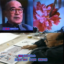 Chinese painting flowers and birds classic old video collection Wang Xuetao Peony Xiao Lang Bird Li Ku Zen Eagle video teaching demonstration