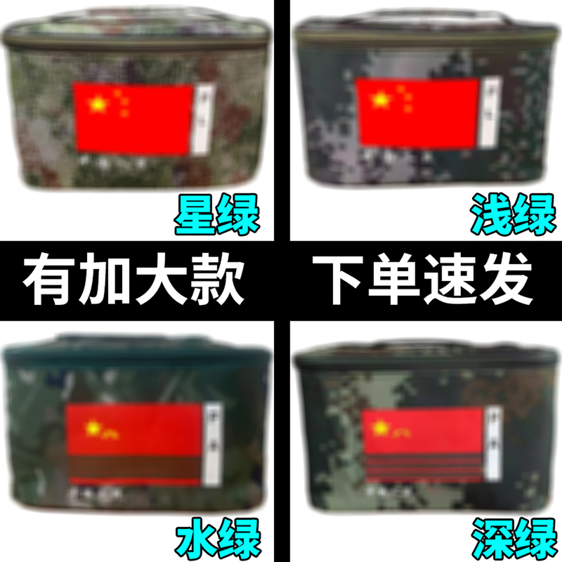 Camouflage Large Toiletry Bag, Portable Toiletry Storage Bag, Outdoor Bathing Bag, Travel Lifestyle Bag, Oxford Cloth