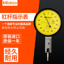 Imported Japanese Mitutoyo Lever Indicator Percent Meter Micrometer 513-404 401 405 Base