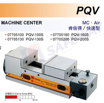 Imported Taiwan Xie Wei MC angle solid double force air pressure fast precision vise PQV130V PQV160V
